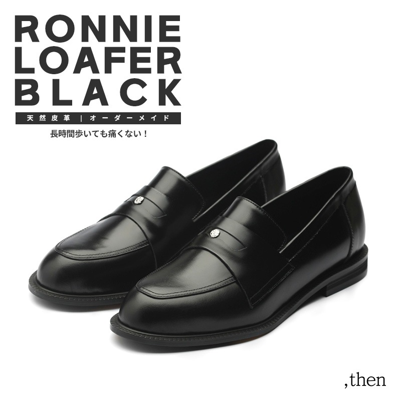 韓国聖水洞ハンドメイド靴 ロニーローファー オーダーメイドシューズ