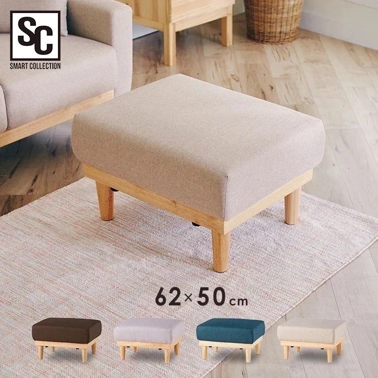 オットマン ソファ 足置き チェア 北米風 フット スツール NDS-OT (D) メガ割