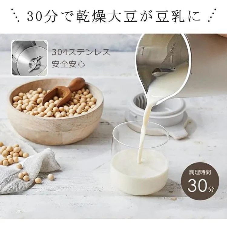 ジューサー 家庭用ミニ ハイパワー 800ML 豆乳メーカー 健康調理機 ミキサースープマシン 離乳食破壁機 小型