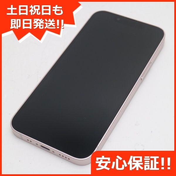 超美品 SIMフリー iPhone13 mini 256GB ピンク 本体 即日発送 土日祝発送OK 112