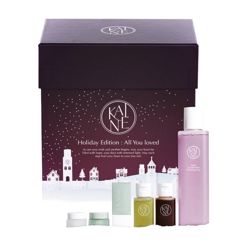 カイネ ホリデー エディション: All You Loved