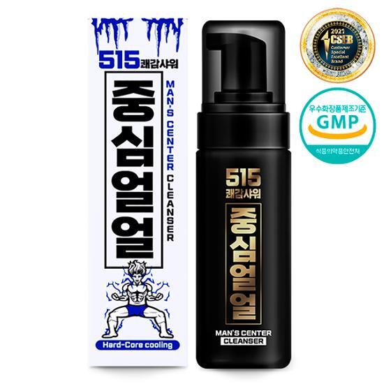 中心ウルウル515 快感シャワー150ml