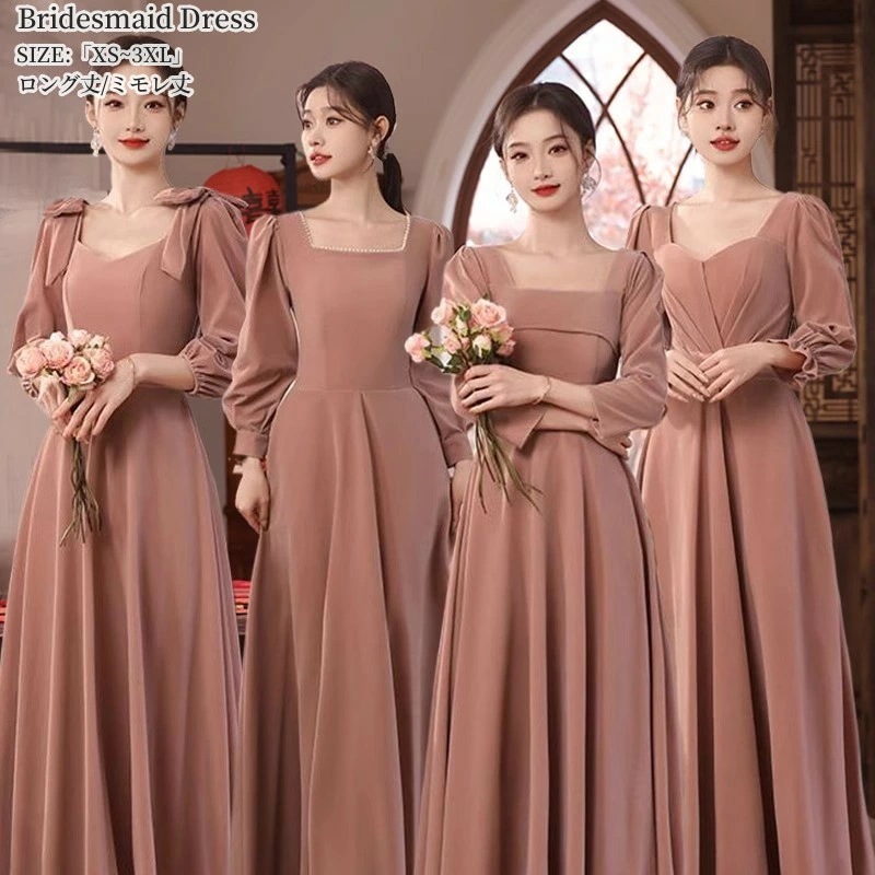 ブライズメイドドレス おしゃれ 編み上げ お揃いドレス「S~2XL」成人式ドレス ロングドレス ミモレドレス 上品 大人 パーティードレス 衣装 発表会 演奏会 コーラス結婚式 ワンピース 綺麗め フ