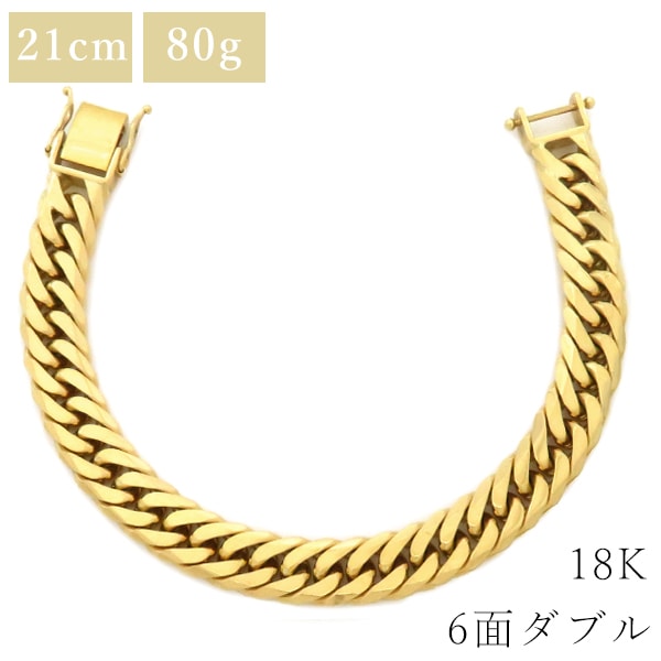 喜平 KIHEI ブレスレット K18 18金 20cm 80.6g 6面 ダブル Ｗ K18YG イエローゴールド 造幣局検定マーク 大 ショッピングローン対応していません 【中古】