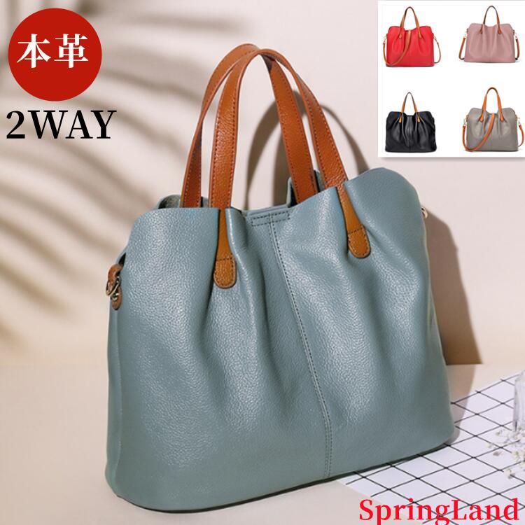 【2025年新発売】 本革 リ マチあり トートバッグレディースバッグ マチあり レディースバッショルダーバッグ レディース　2WAY　ショルダーバッグ 2wayクラッチ　ハンドバッグ ショルダー