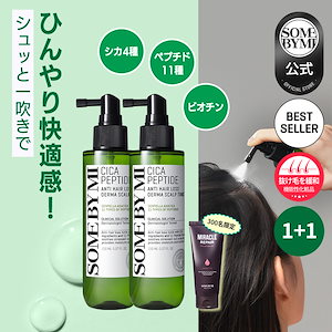 ヘアトニック　オウサム オリーブ ヘアトニック | オリーブ製品の株式会社シマムラ