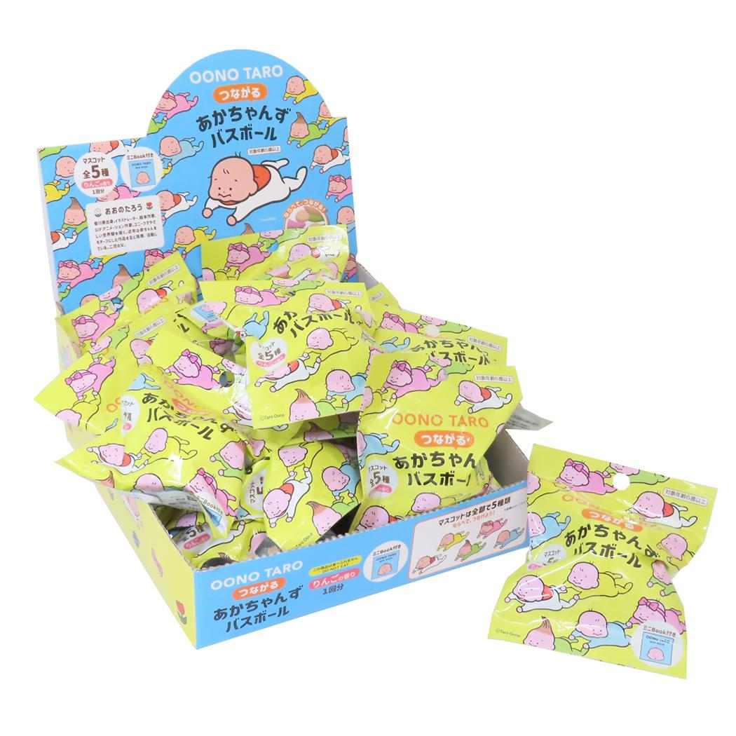 おおのたろう 入浴剤 あかちゃんずバスボール 20個入り かわいい グッズ