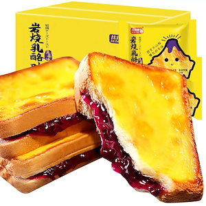 【おいしいパン】岩焼きチーズトーストサンドイッチパン朝食食品ケーキ一箱カジュアル食欲をそそる食いしん坊おやつスナック