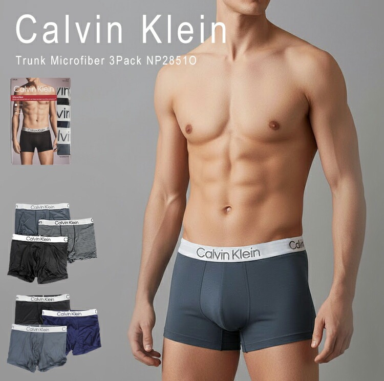 カルバンクライン ボクサーパンツ 3枚 セット 下着 メンズ ボクサー パンツ 前閉じ ロゴ 無地 ボーダー Calvin Klein Trunk Microfiber 3Pack NP2851O