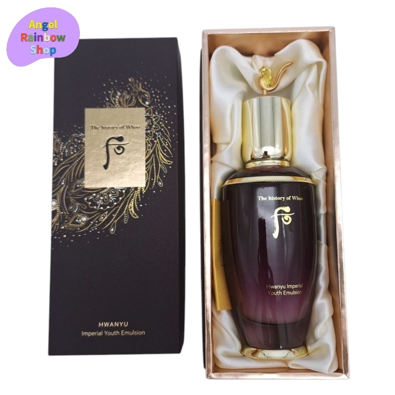 還幼(ファンユ) ローション 110ml エマルジョン シワ ハリ ツヤ 栄養 乳液 デイリーケア プレミアム 漢方 美容液 韓国 コスメ スキンケア 化粧品 基礎化粧品