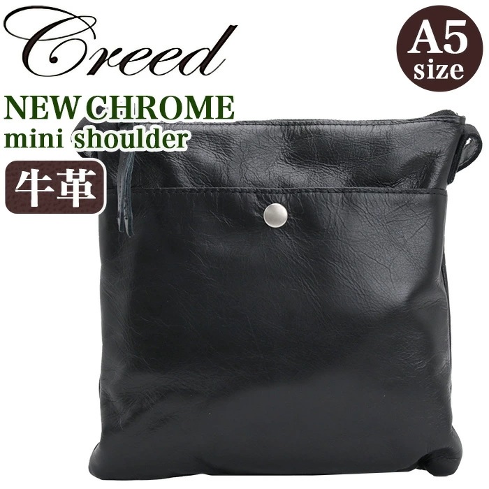 ショルダーバッグ NEW CHROME mini shoulder ミニ ショルダー 2025 秋冬 ななめ掛け 肩掛け 日本製 スクエア コンパクト 小さめ A5 牛革 メンズ 黒 306C35