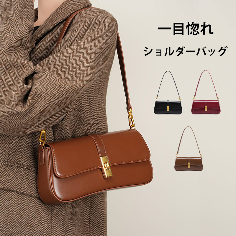 数量限定品ショルダーバッグ レディース ハンドバッグ 本革 ショルダーベルト付き 横長い バッグ 鞄 かばん ショルダー掛け 斜めがけ 斜め掛けバッグ ボストンバッグ 通勤バッグ フォーマル 通勤 O