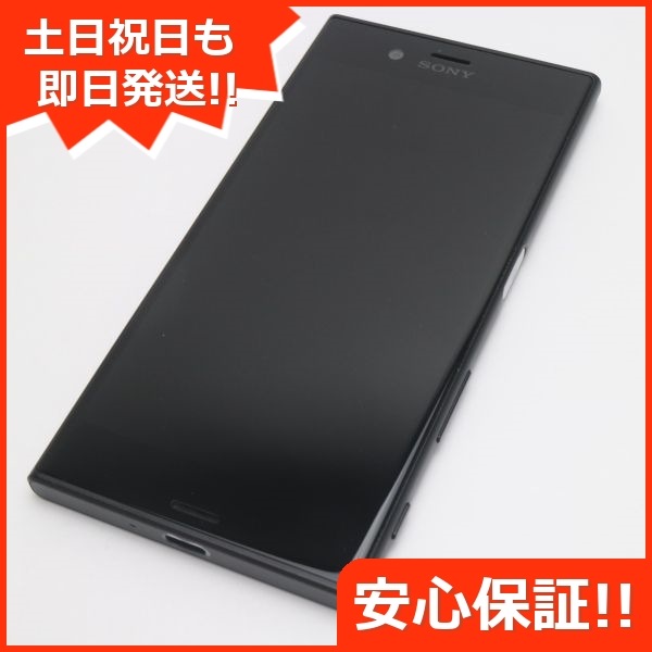 超美品!! Xperia XZ SO-01J フォレストブルー www.krzysztofbialy.com