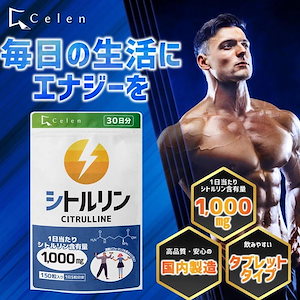 celen 公式ショップ Qoo10店