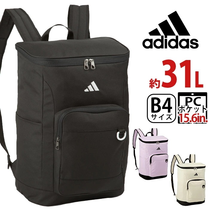 リュック 2025 春夏 新作 メンズ レディース リュックサック スクエア BOX型 PC収納 スポーツ 軽量 スクール 学生 塾 A4 B4 31L 男性 女性 男子 女子 63942 8,408円