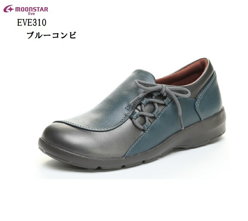 (ムーンスター)MoonStar EVE310 レディス コンフォートカジュアルウォーキングシューズ アクティブなミセスの足元をサポートする
