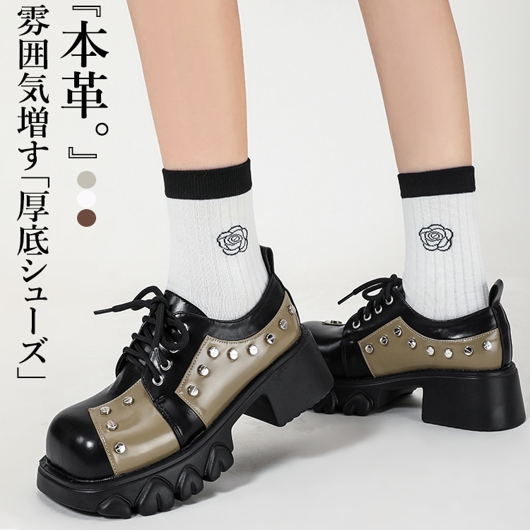 リベット付き 厚底 レースアップシューズ レディース 靴 本革 厚底パンプス パンプス 5センチヒール 美脚 歩きやすい ラウンドトゥ シューズ 痛くない 22.5cm 23.0cm 23.5cm