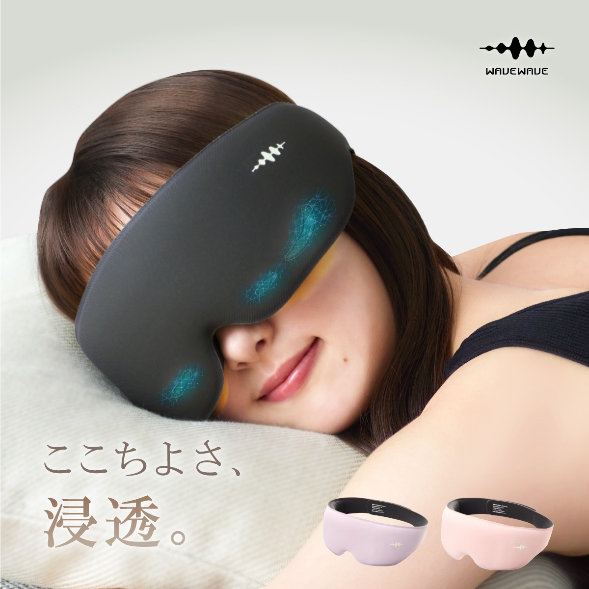 新発売 EMS HEAT EYE アイマスク ホット ホットアイマスク 充電式 睡眠 アイマスク アイマッサージャー アイマッサージ 目元マッサージ 目元ケア 目 温熱 まつエク 繰り返し使える