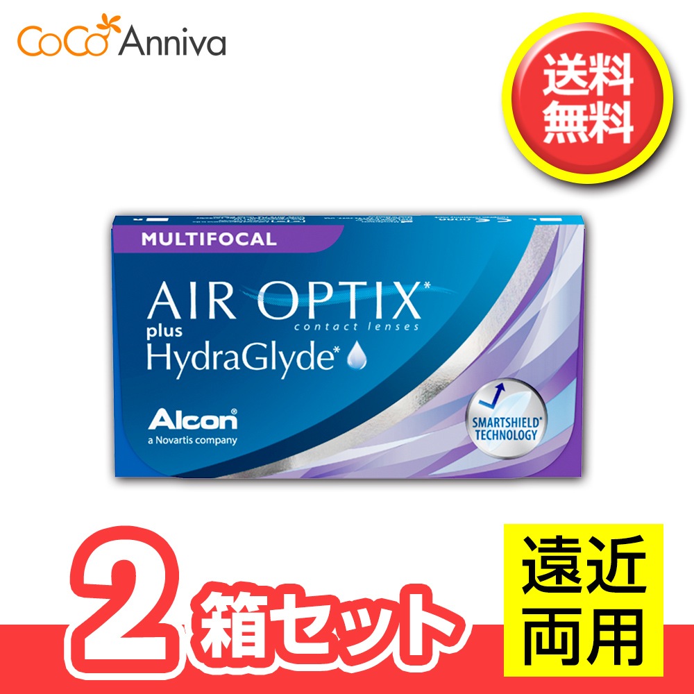 2箱セット エア オプティクス ハイドラグライド マルチフォーカル 遠近両用 1箱6枚入 コンタクト