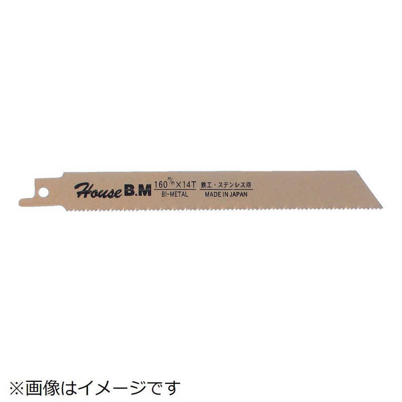 ハウスビーエム　バイメタルセーバーソーブレード 10枚入り 300×14　BS3014