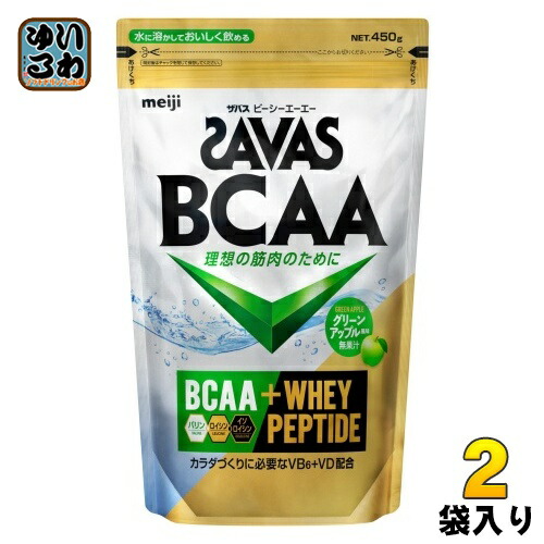 明治 ザバス BCAAパウダー グリーンアップル風味 450g 2袋 (1袋入×2 まとめ買い) プロテイン SAVAS 粉末