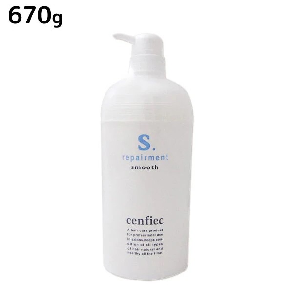 センフィーク リペアメント スムース 670g
