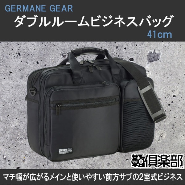 GERMANE GEAR ダブルルーム パソコン対応 ビジネスバッグ ショルダー付き 41cm メン 7,128円
