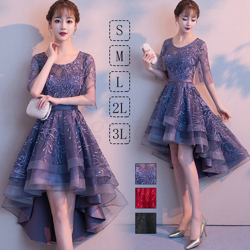 ロングドレス ドレス 結婚式ドレス 大きいサイズ 二次会 美脚 着痩せ ドレス Aライン ウェディングドレス 成人式 ドレス 同窓会 忘年会 お呼ばれドレス 2018新作