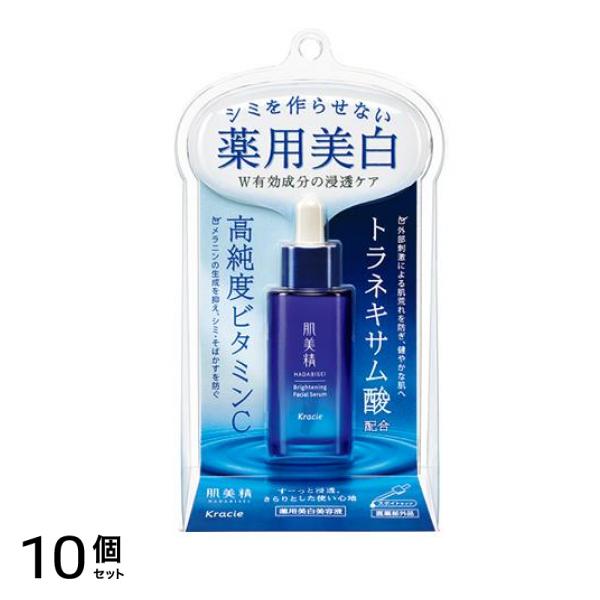 肌美精 ターニングケア美白 薬用美白美容液 30mL 10個セット