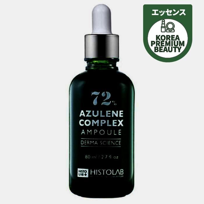 ✨毎秒3万回の振動！✨アデランス ヘアリプロSC