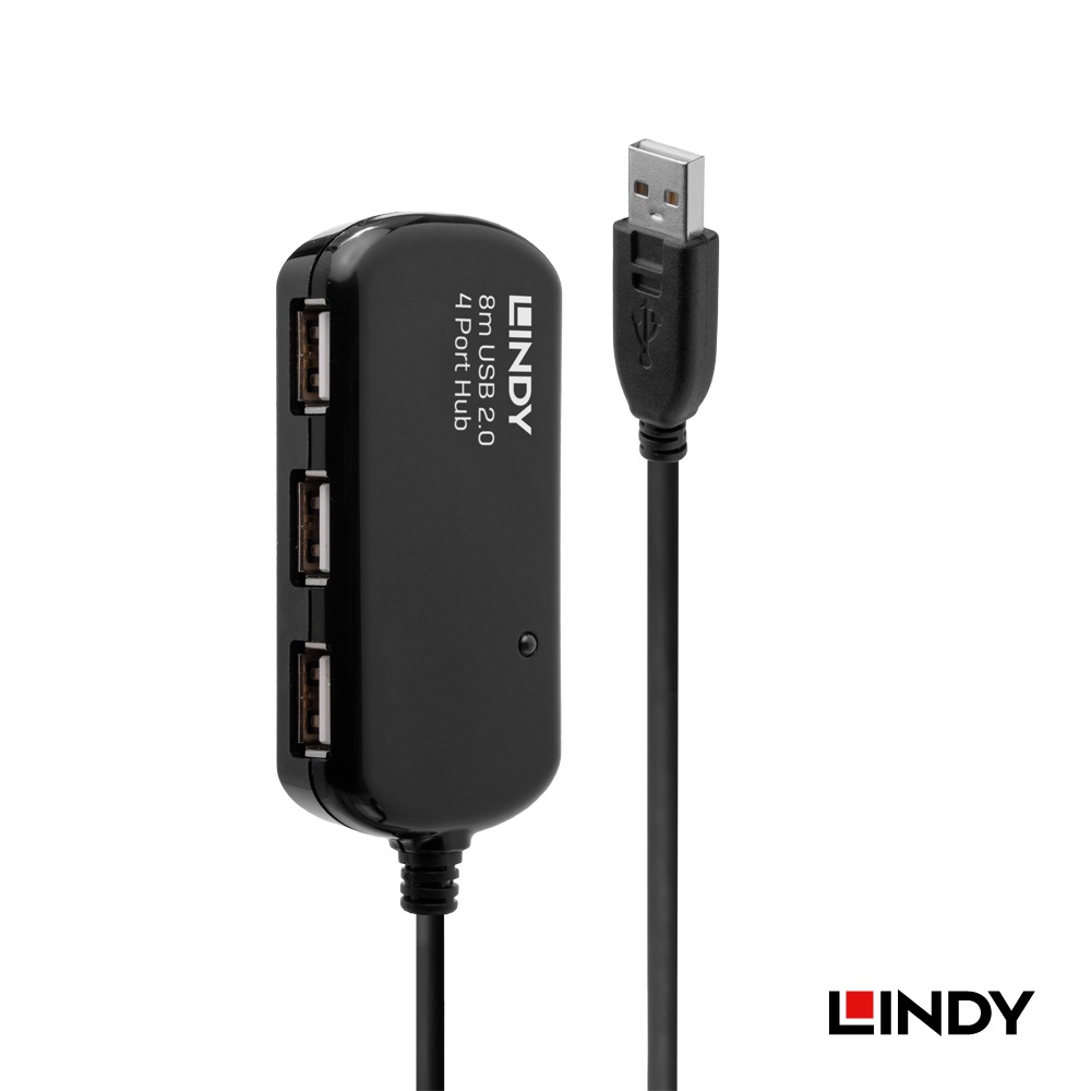 【42781】 LINDY 8m USB2.0 Type-A オス/メス 4ポート アクティブ エクステンション ハブ(プロ版)