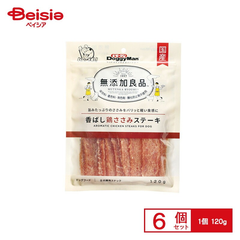 おやつ ドギーマンハヤシ 香ばしささみステーキ120g ×6個