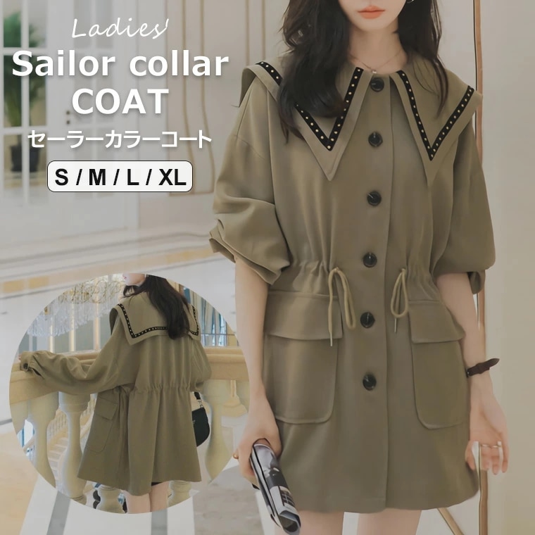 セーラーカラーコート レディース セーラーカラー コート セーラー襟 セーラー服風 スプリング 長袖 防寒 暖かい 可愛い ゆったり 普段着 おしゃれ ガーリー オリーブグリーン 5,594円