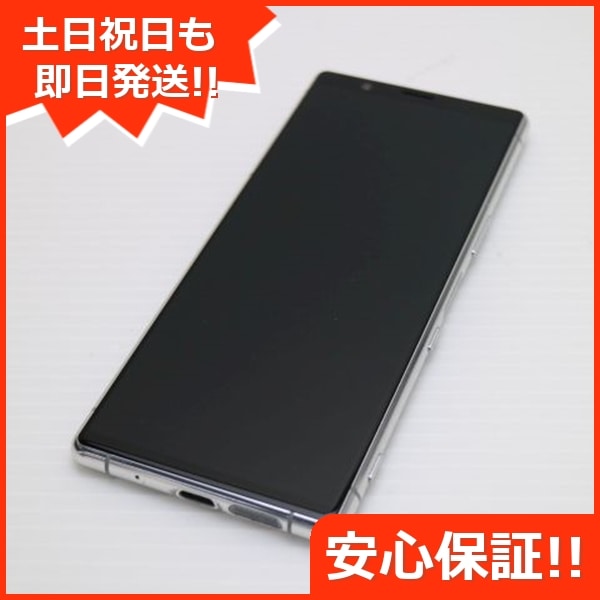 超美品 901SO グレー スマホ 121