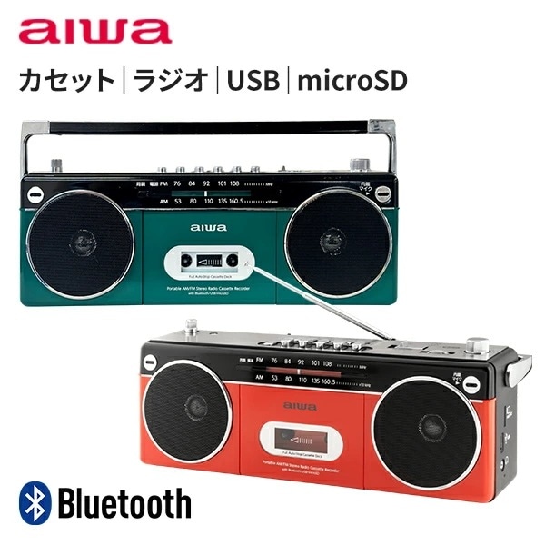 aiwa ステレオラジカセ Bluetooth AM ワイドFMラジオ USB microSD GAA4-RCP0002