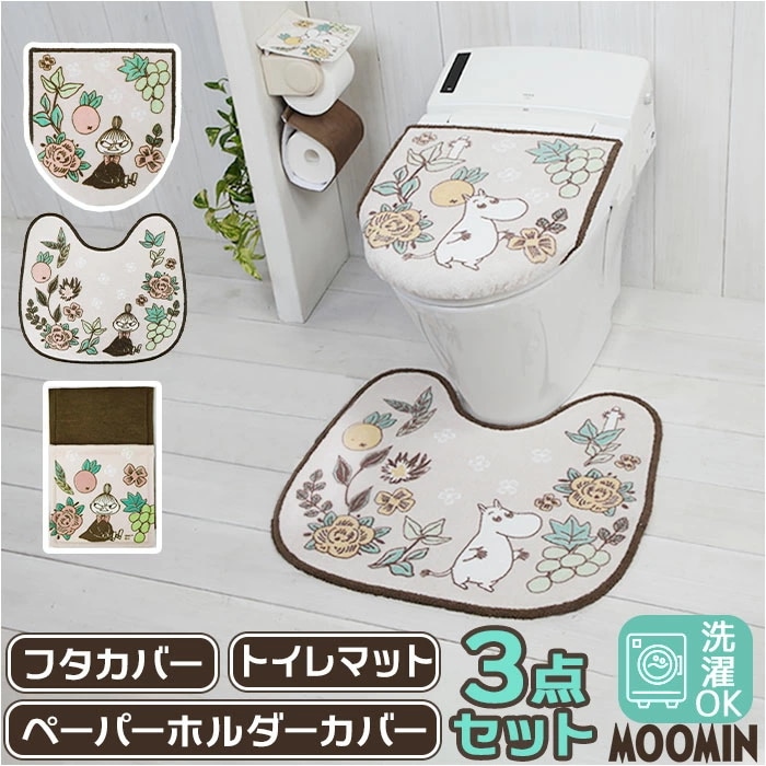 ムーミン トイレ グッズ 通販 トイレカバー セット 北欧 3点セット トイレマット 蓋カバー ふたカバー O型 U型 洗浄暖房型 ペーパーホルダー おしゃれ かわいい キャラクター MOOMIN 花
