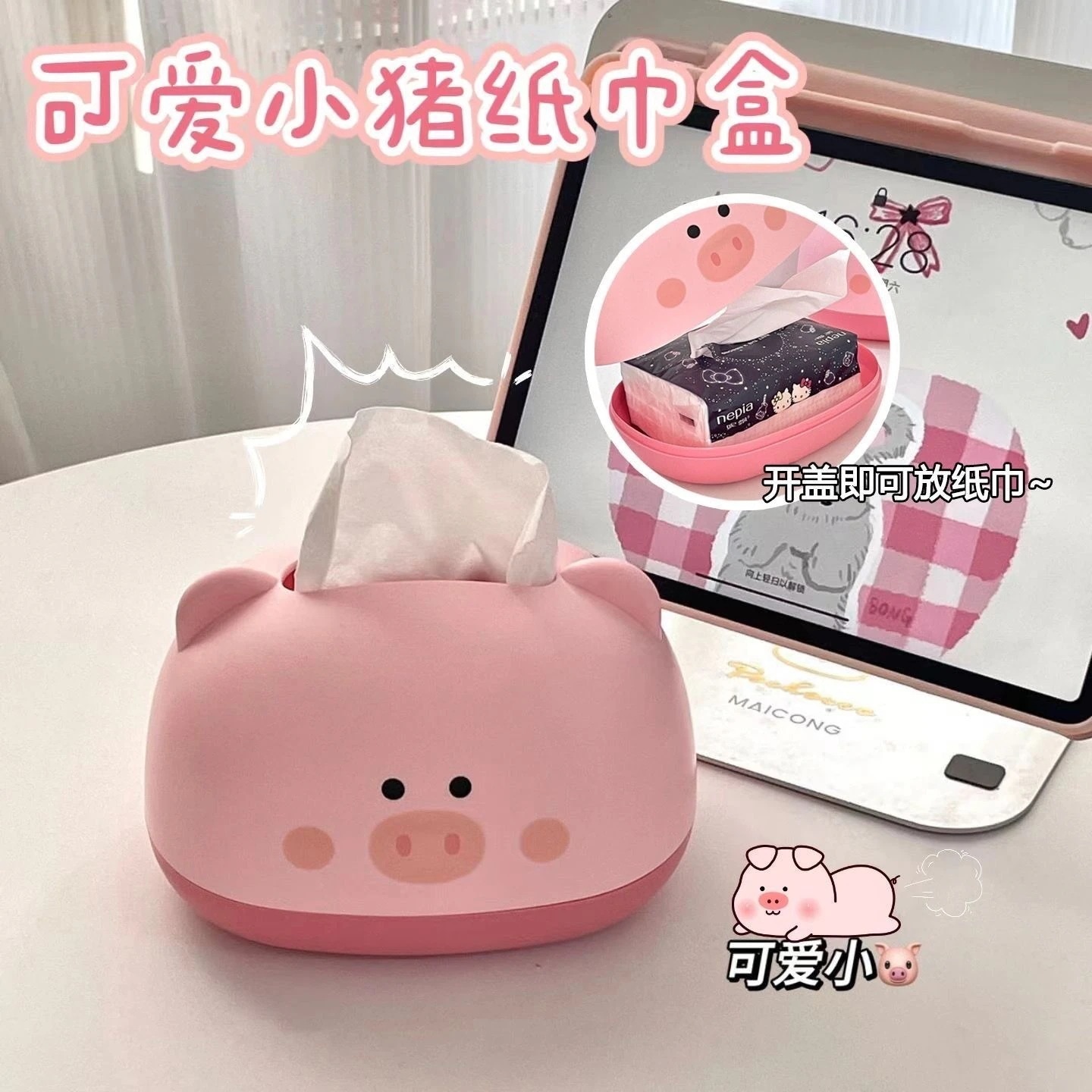 【200点セット】【送料無料】ブタのペーパーボックスティッシュボックス家庭用リビングナプキン紙ロール紙筒寮デスクトップ高級カートゥーンロールボックス