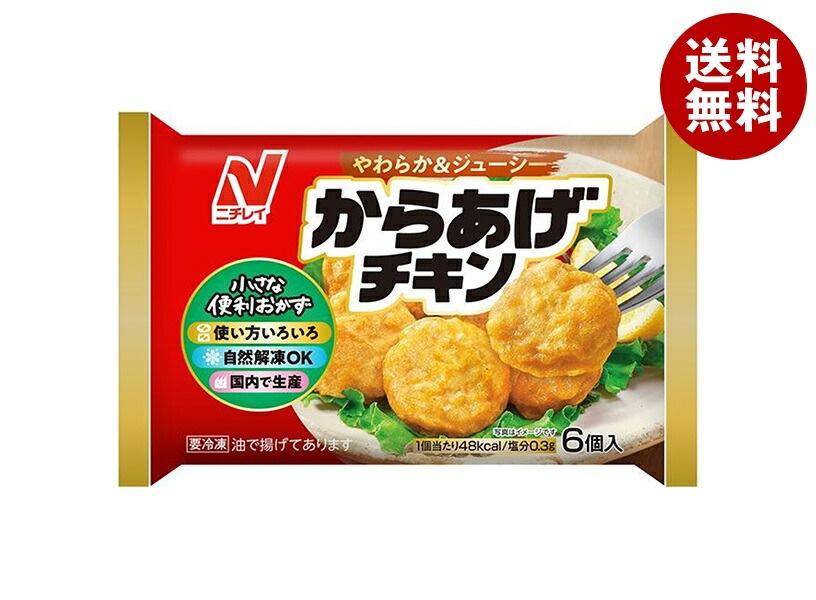 冷凍商品 ニチレイ からあげチキン 6個*12袋入