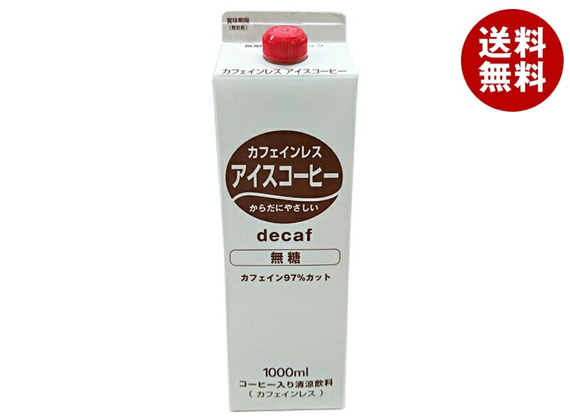 ティーランド カフェインレス アイスコーヒー無糖 1000ml紙パック×12本入