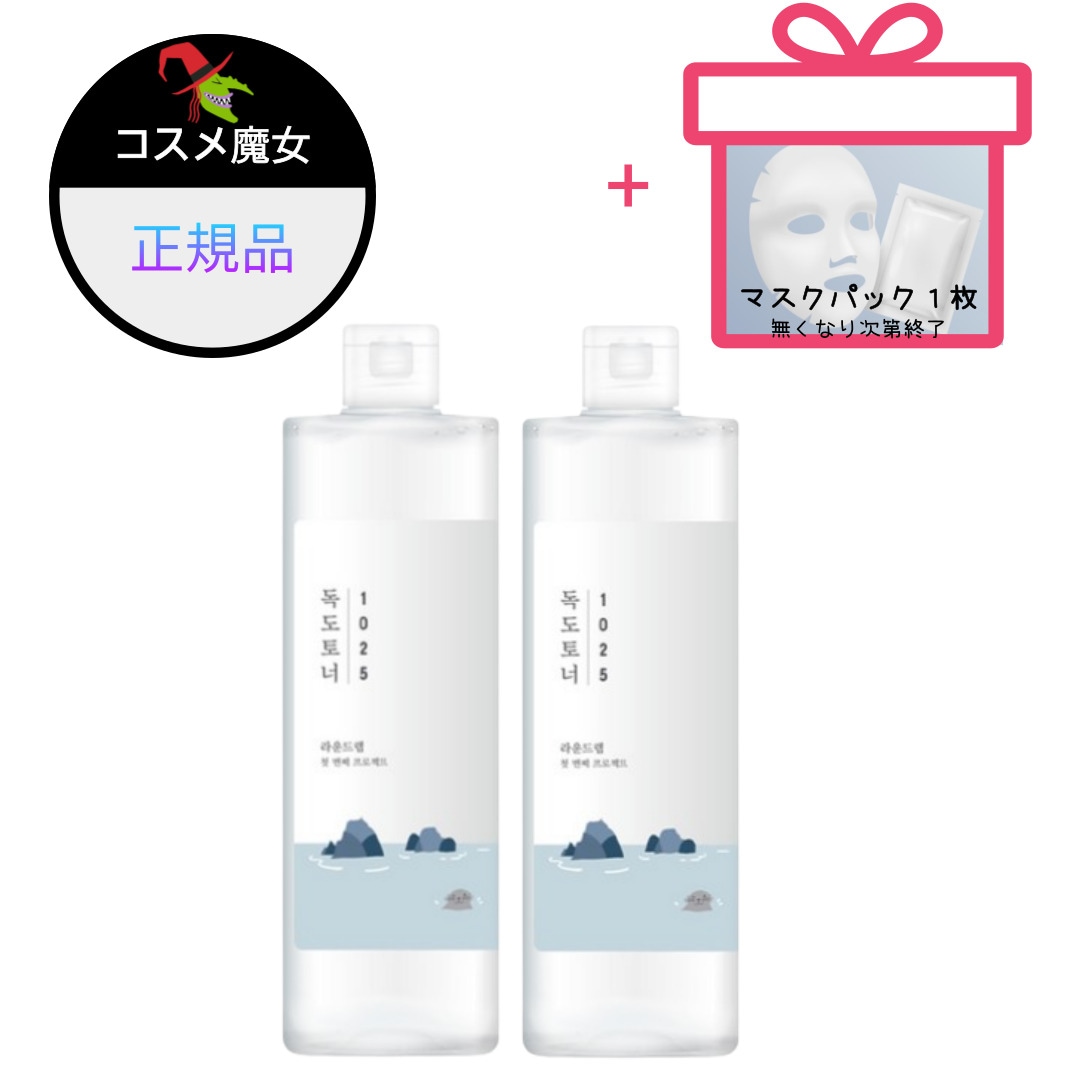 【正規品】【大ヒット】【韓国ビューティー】 フルフィット プロポリス ライトアンプル, 30ml, 2個 4,966円