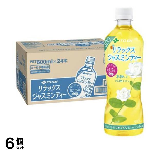 伊藤園 リラックスジャスミンティー PET 600mL× 24本入 6個セット