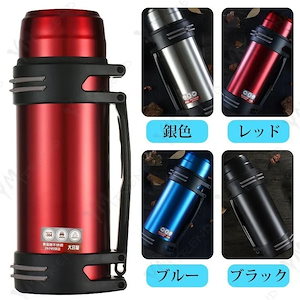 【20点セット】メガ割水筒 スポーツジャグ 2リットル 子供 大人 スポーツ スポーツドリンク 直飲み おしゃれ ステンレ