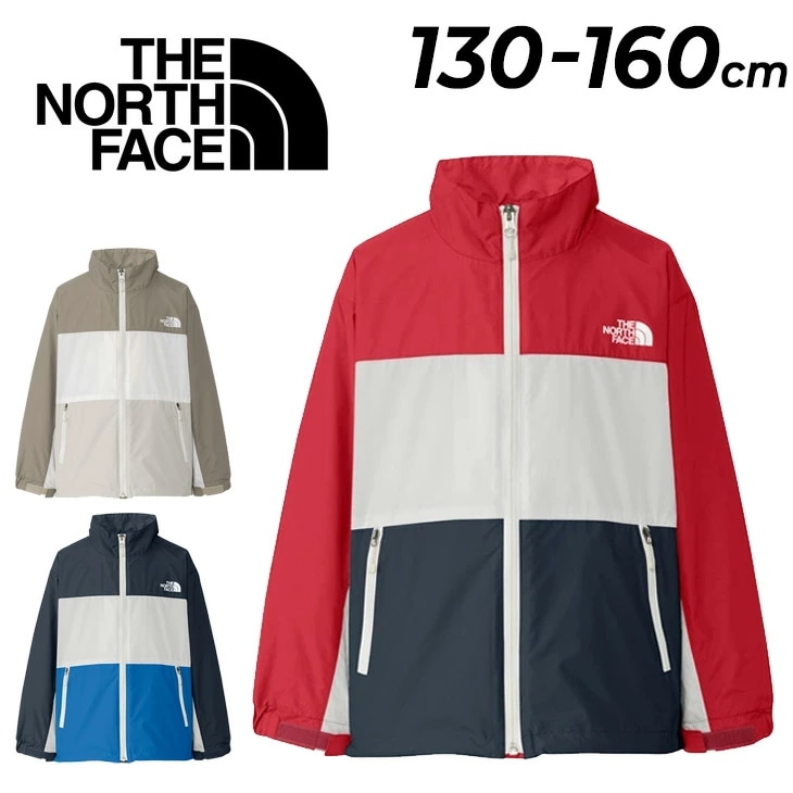 キッズ ウインドブレーカー 130-160cm 子供服 TNFアトモスフィアジャケット子ども用 ジュニア ウィンドジャケット 裏地付き はっ水 ウインドブレーカー こども/NPJ72550