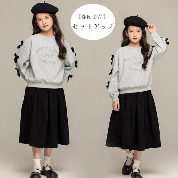 韓国子供服 女の子 セットアップ 春秋 新品 上下セット キッズ 長袖スウェット+スカート おしゃれ 2点セット フォーマル 卒園式 入学式 卒業式 発表会 七五三 子ども服 ガールズ 蝶結び ショー