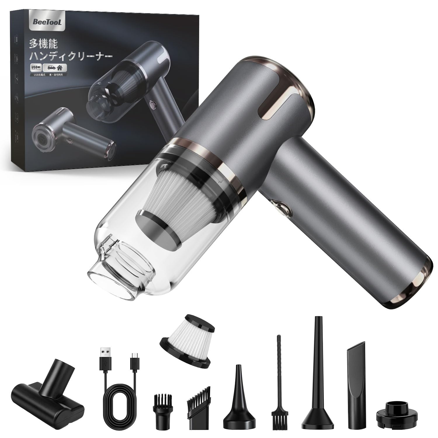 BeeTool ハンディクリーナー 多機能【2025新登場】車用掃除機 コードレス 28000Pa 強力吸引力【吹き飛ぶ/吸い込む/空気入れ/空気抜き】ハンディ掃除機 パワフル 長時間稼働 超軽量0.