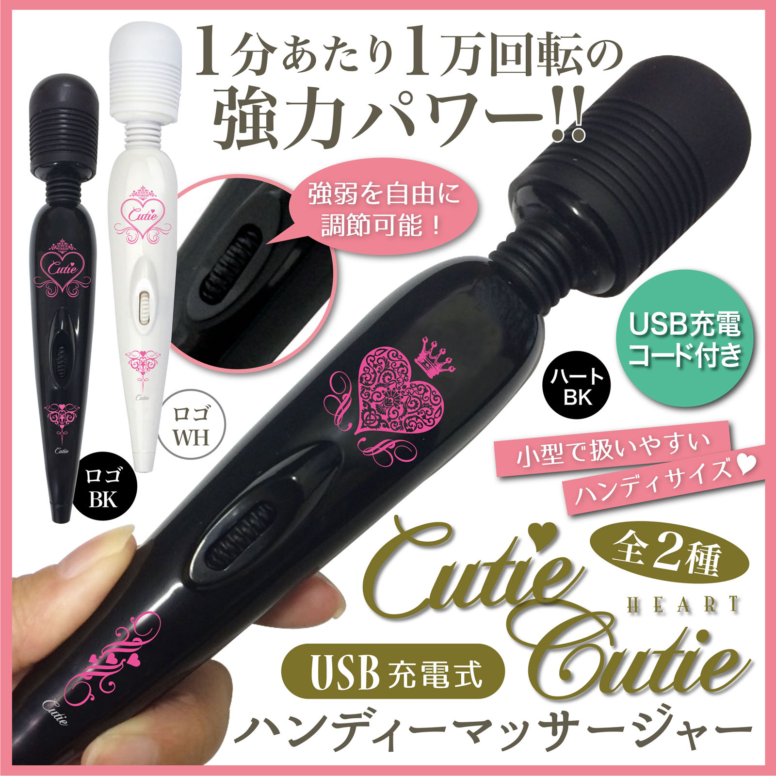 Qoo10] ハンディマッサージャーUSB充電式コード : 美容・健康家電