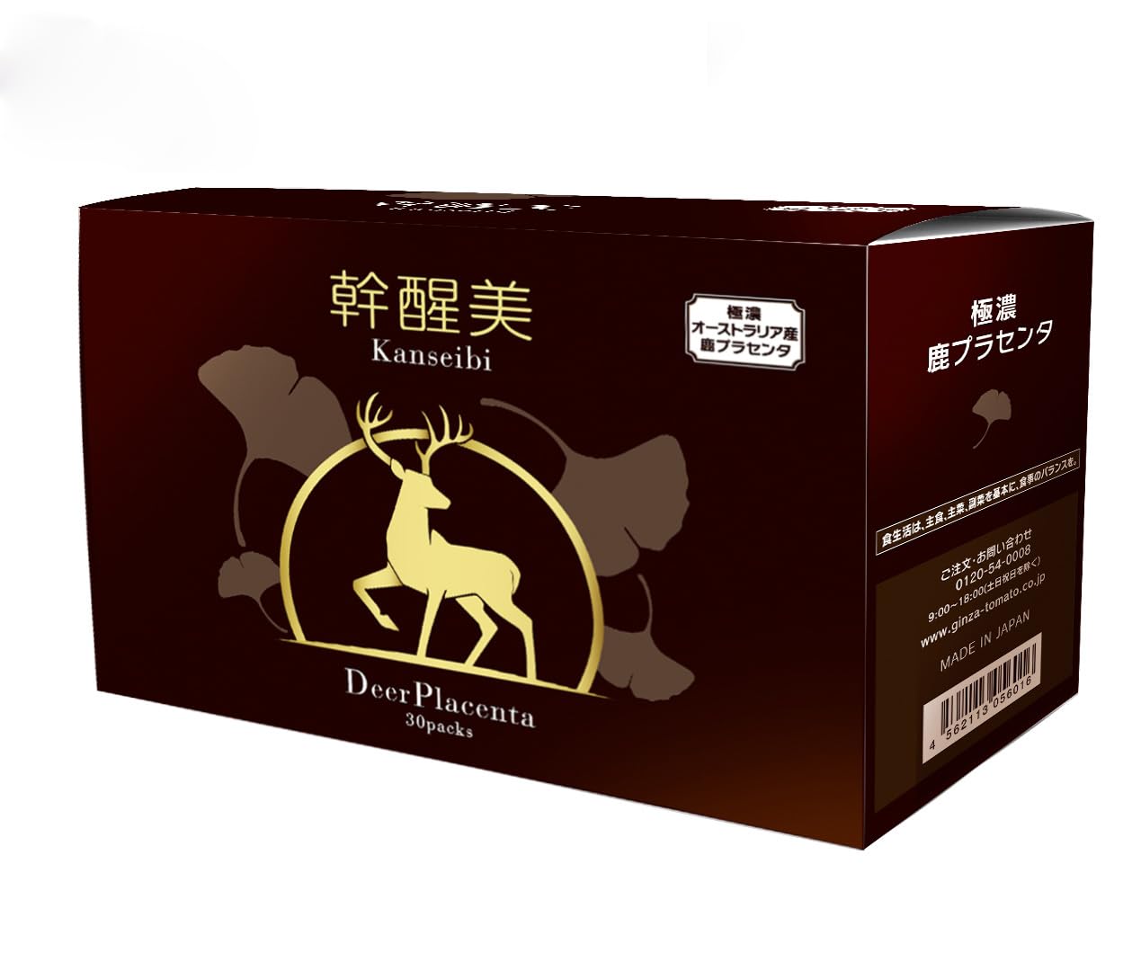 幹醒美 鹿プラセンタ ヒアルロン酸 セラミド アミノ酸 核酸 カルニチン カルシウム ビタミン 銀座トマト 30日分