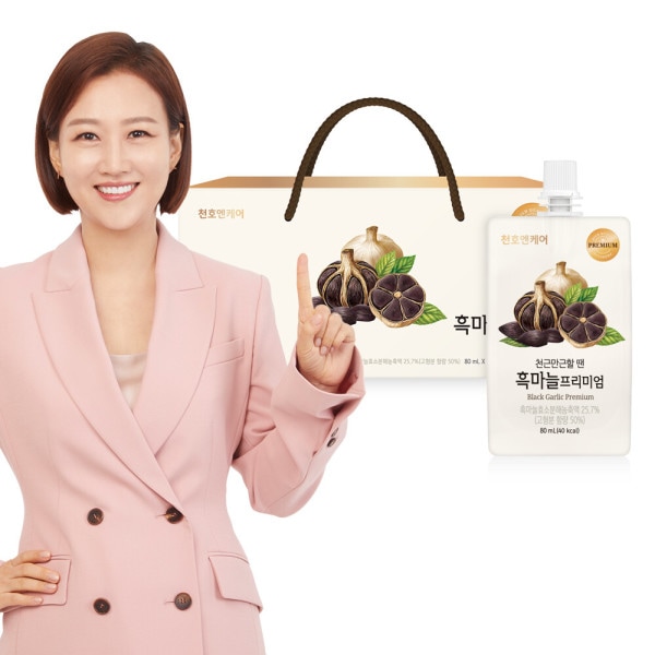 黒ニンニクプレミアム 韓国産 黒ニンニクエキス 80ml 30個入り