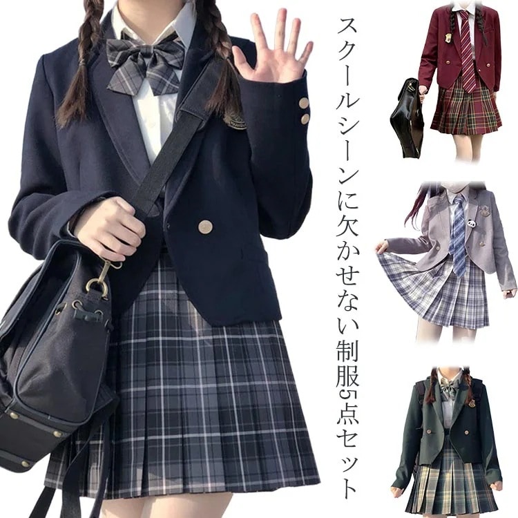 女子高校 制服 5点セット JK制服 制服セット 高校生制服 女子 長袖 上下セット スカートスーツ 女の子 スーツ 女子高生スカート 制服 コスプレ cos コス レディース スチューム 衣装 仮装