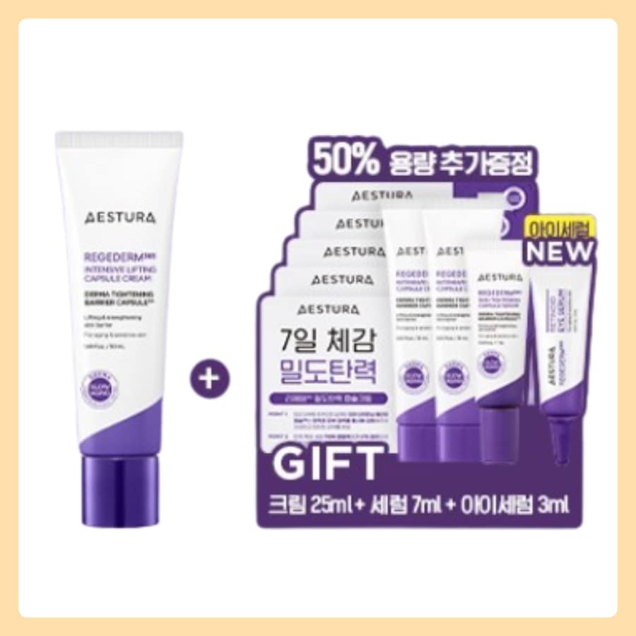 [NEW] エストラ リーゼダム 365 カプセルクリーム 50ml 企画 (+クリーム25ml+セラム7ml+アイセラム3ml)